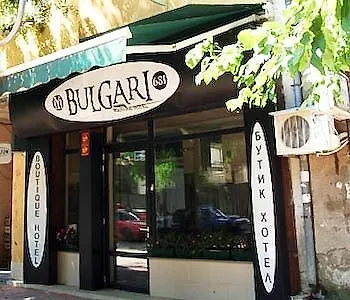 Bulgari Boutique Hotel