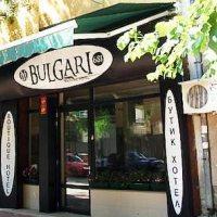 Hotel Bulgari Boutique Sofia